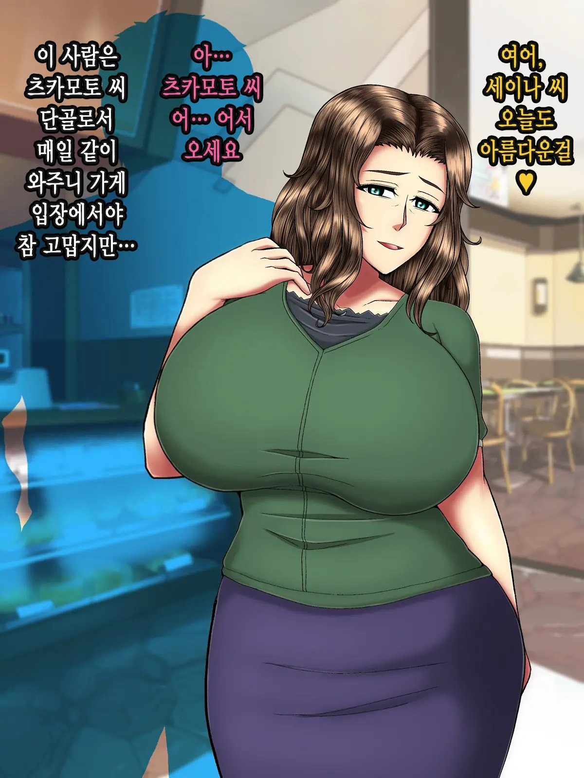Muchimuchi Teishuku Hitozuma No Netorare Bitch-Ka Nikki | 정숙한 육덕 유부녀의 네토라레 빗치화 일기